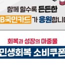 신용자동차공업사 이미지