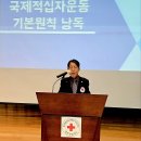 남원적십자사봉사회 전북 “제59회 응급처치 경연대회” 금상수상 이미지