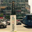 상동역 공공자전거 대여소 이미지