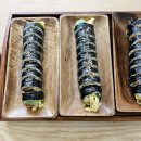 악동김밥