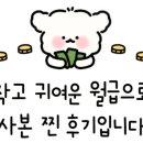 짭쪼롬한오후;홈스밀 이미지