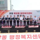 중앙동행정복지센터 이미지