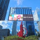 한국투자증권 앞 | 여의도 한국투자증권 CMA MMW형 개설 후기! CMA 종류별 금리, 모바일 가입 방법