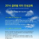 장산글로벌 네이버블로그
