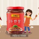 사천중화요리 이미지