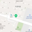 내포탑공인중개사사무소 이미지