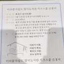 미라클차일드어린이영어도서관 이미지