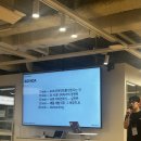 수정건재 | 2026 채널톡 B2B 프로덕트 디자이너 밋업 후기