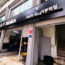 이촌점 기아오토큐 이미지