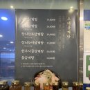 초애삼계탕마곡점 이미지