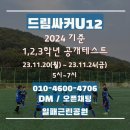 일패근린공원[일패-1] 이미지