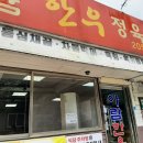 아람한우정육 이미지