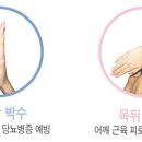 박수푸드 이미지