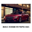 TJ모터스 이미지