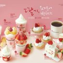요거프레소 - 파주시 가온로 176 | 요거프레소