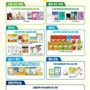 이룸해법독서논술교습소