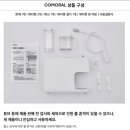 백세의료기 이미지