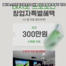 스포츠파크(실외) 이미지