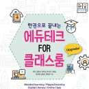 모든테크