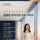 제니크
