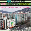 한신(아파트 내) 이미지