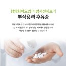 암오케이요양병원 이미지