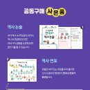 한국사 마인드맵 네이버블로그