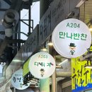 다튀겨 이미지