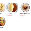 빠레뜨;한남 이미지
