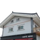 카페 네로(Caffe Nero) 이미지