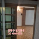 청룡동-20 이미지