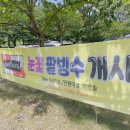 BHC 신녕점