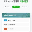 번덕뜰 민박 이미지