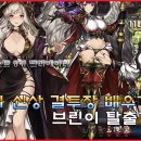 로안이가 추천하는 재미있는 모바일 게임 Top.5