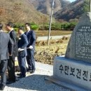 수만리보건진료소 이미지
