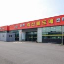 한림축산 이미지