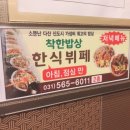 미우한의원 이미지