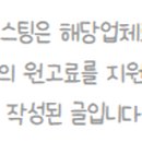 정란헤어샵 네이버블로그
