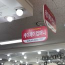 남대문양품 | [남대문] 이토록 재밌는 시장 투어 . . 왜 이제야 뜬거죠 | 그릇상가 - 꽃상가 - 애니떡볶이 - 악세사리...