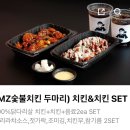 11215-자양1-190-3 | 대전 자양동맛집 어나더치밥 대전본점 포장후기
