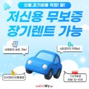 신용카부분정비