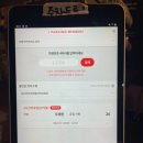 프랭크커핀바 일산웨스턴돔