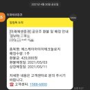 아이이티