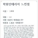 프라임지엠에스수학학원