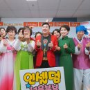 찬스인셀덤