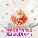 팝핑캔디