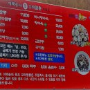 이백송의원조꼬막짬뽕