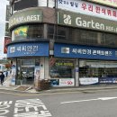 씨씨안경 네이버블로그