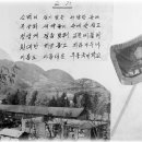 무풍초등학교 이미지