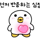 부뚜막소곱창 이미지